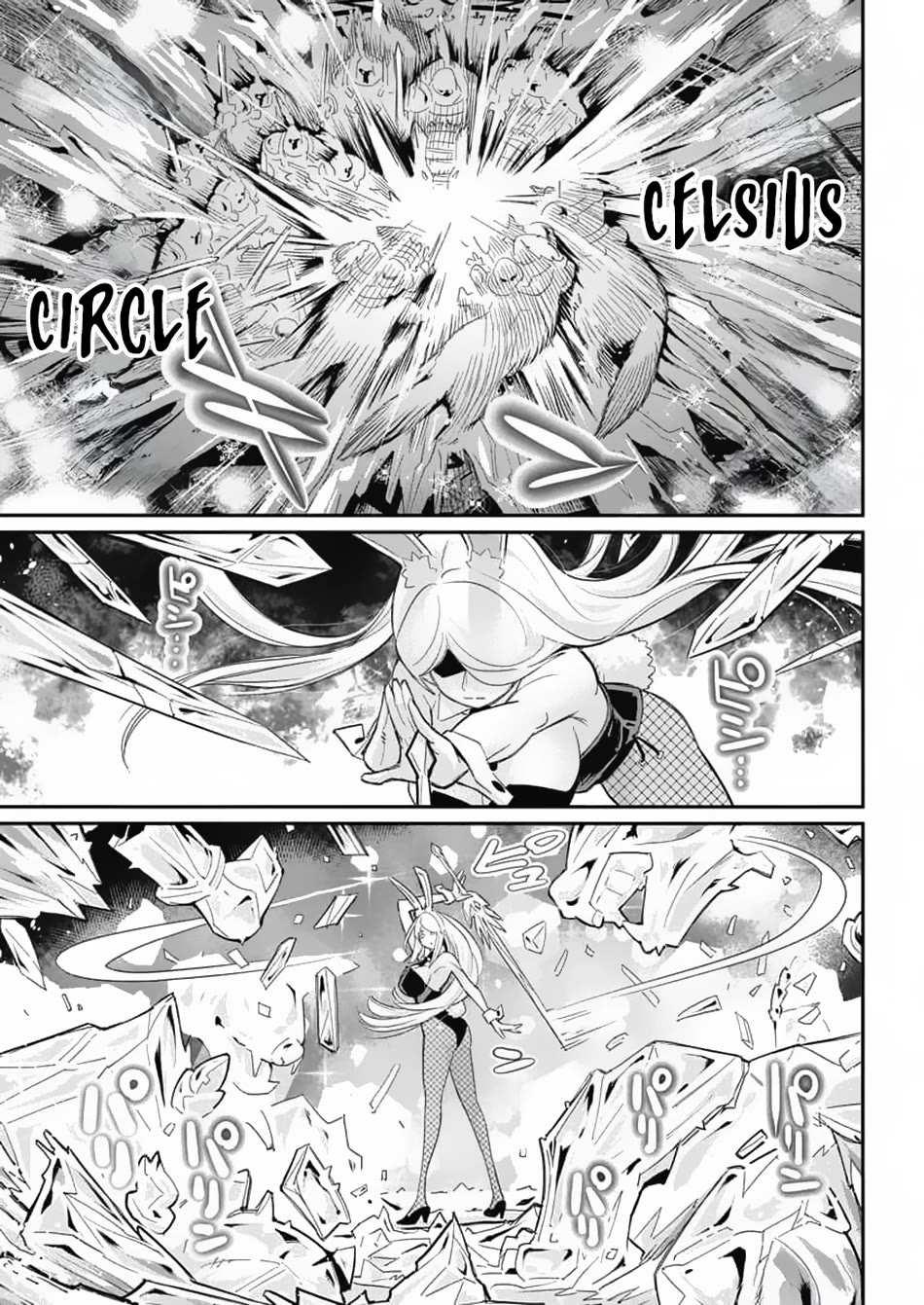 I Am Behemoth Of The S Rank Monster But I Am Mistaken As A Cat And I Live As A Pet Of Elf Girl Chapter 64 page 22 - Chapter 64