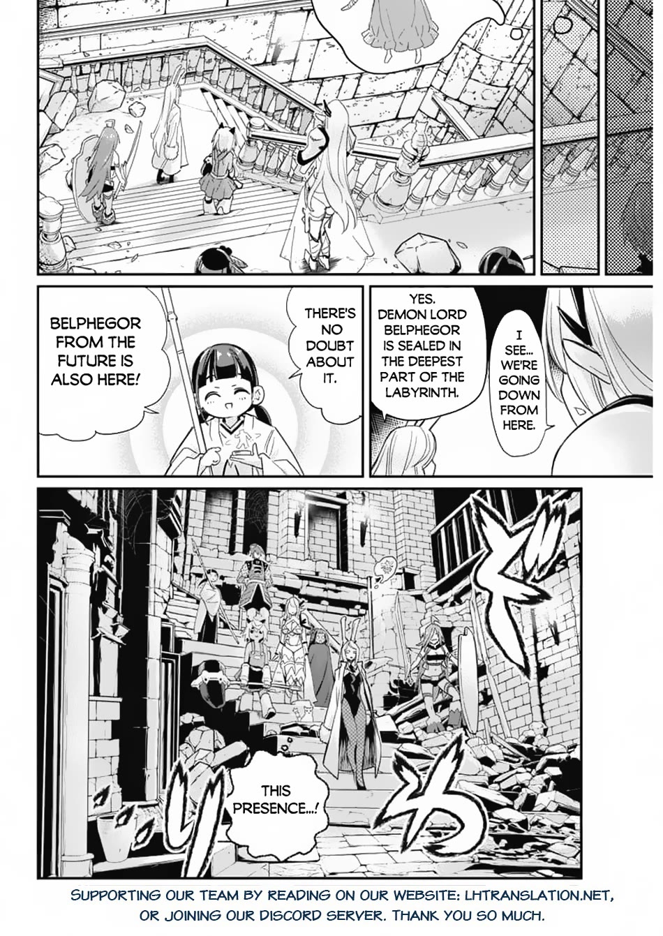 I Am Behemoth Of The S Rank Monster But I Am Mistaken As A Cat And I Live As A Pet Of Elf Girl Chapter 64 page 25 - Chapter 64