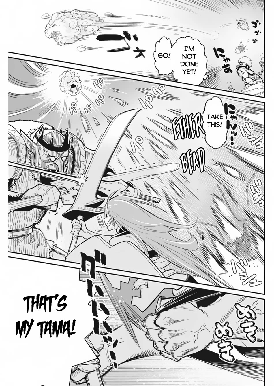 I Am Behemoth Of The S Rank Monster But I Am Mistaken As A Cat And I Live As A Pet Of Elf Girl Chapter 65 page 11 - Chapter 65