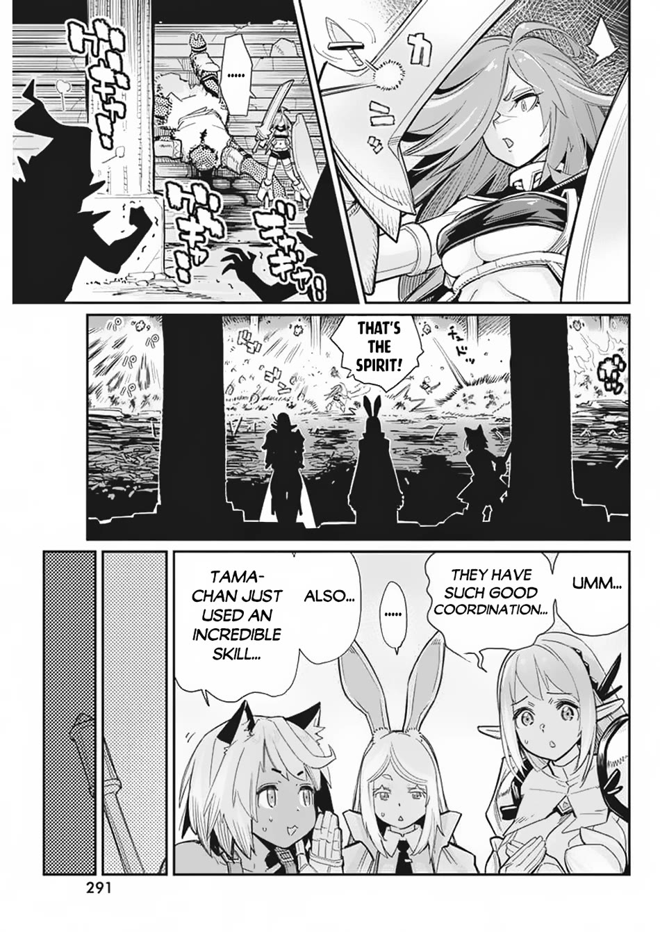 I Am Behemoth Of The S Rank Monster But I Am Mistaken As A Cat And I Live As A Pet Of Elf Girl Chapter 65 page 18 - Chapter 65
