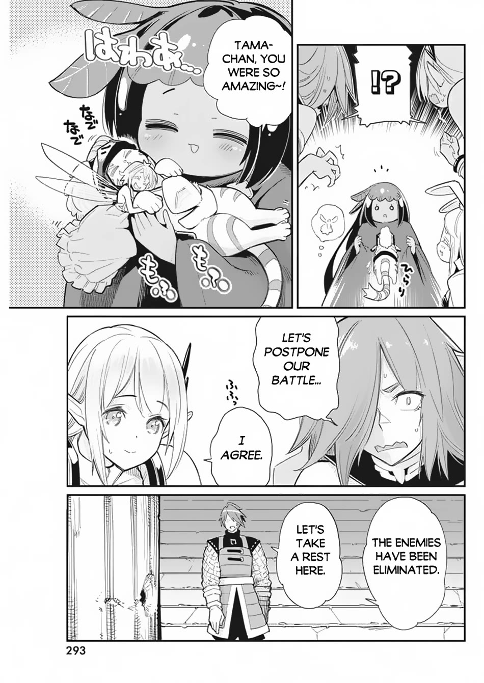 I Am Behemoth Of The S Rank Monster But I Am Mistaken As A Cat And I Live As A Pet Of Elf Girl Chapter 65 page 20 - Chapter 65