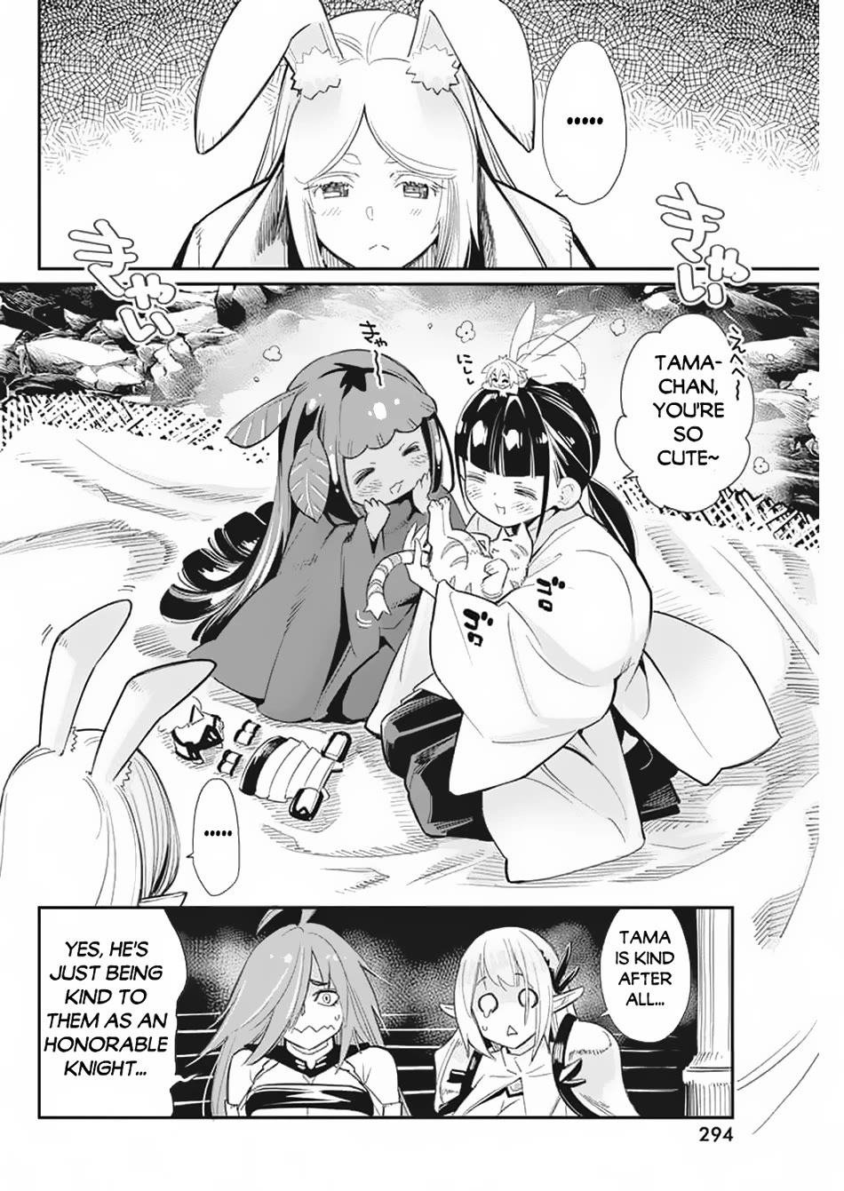 I Am Behemoth Of The S Rank Monster But I Am Mistaken As A Cat And I Live As A Pet Of Elf Girl Chapter 65 page 21 - Chapter 65