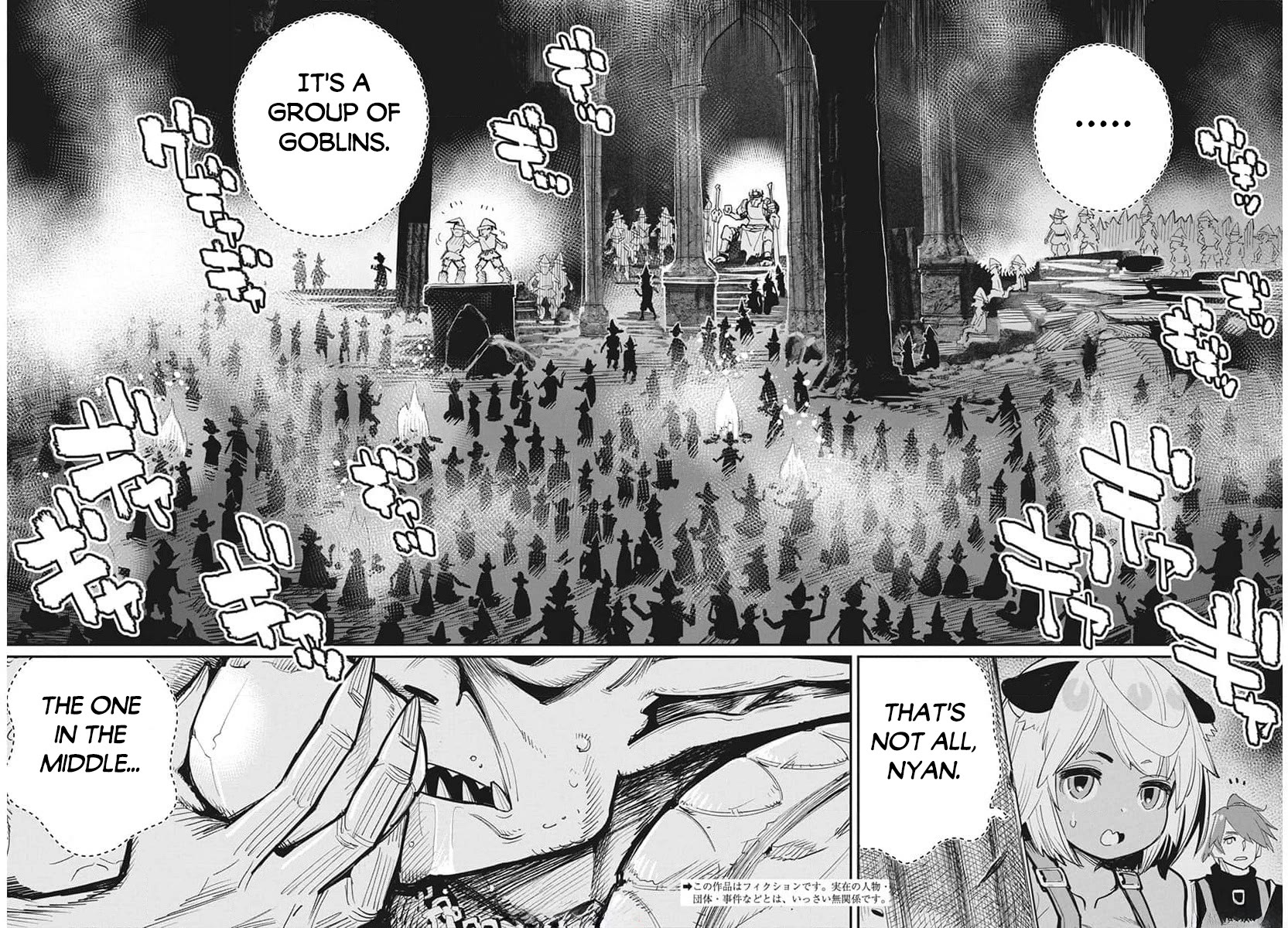 I Am Behemoth Of The S Rank Monster But I Am Mistaken As A Cat And I Live As A Pet Of Elf Girl Chapter 65 page 3 - Chapter 65