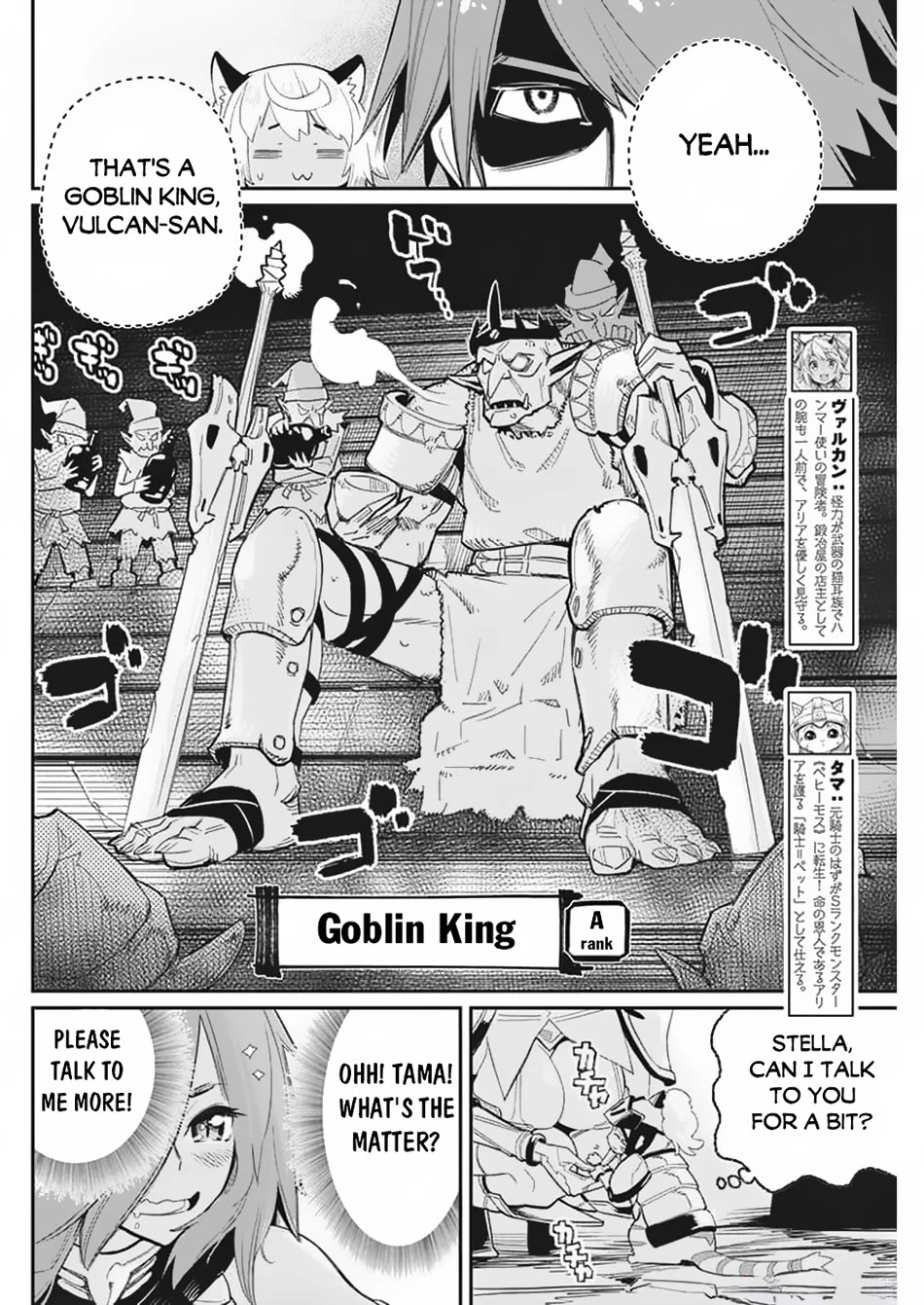 I Am Behemoth Of The S Rank Monster But I Am Mistaken As A Cat And I Live As A Pet Of Elf Girl Chapter 65 page 4 - Chapter 65