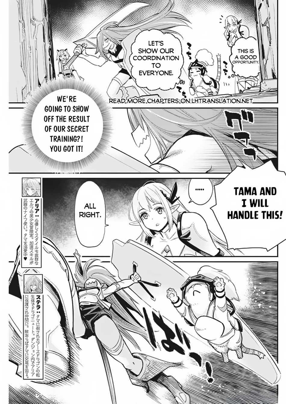 I Am Behemoth Of The S Rank Monster But I Am Mistaken As A Cat And I Live As A Pet Of Elf Girl Chapter 65 page 5 - Chapter 65