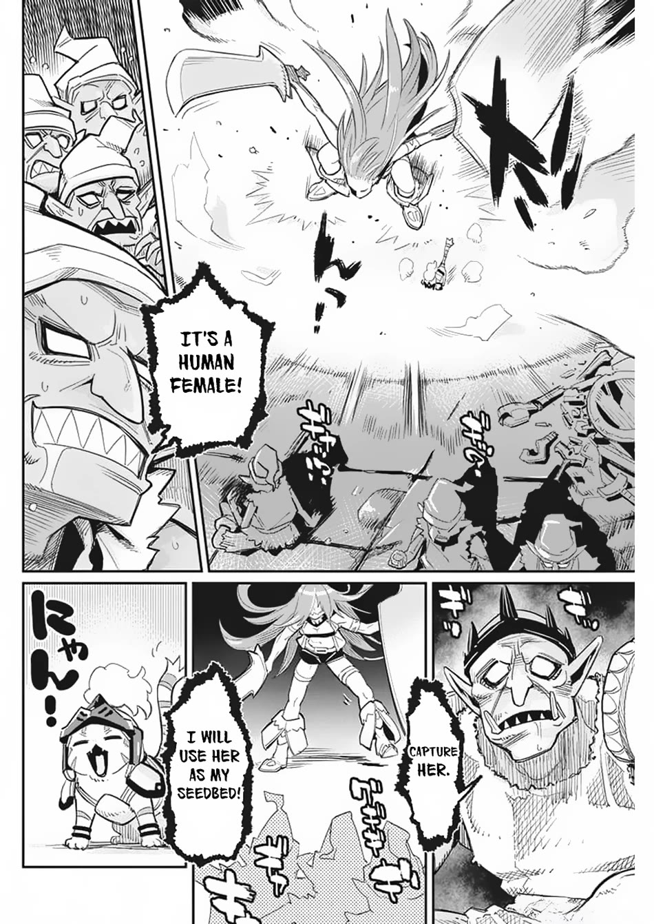 I Am Behemoth Of The S Rank Monster But I Am Mistaken As A Cat And I Live As A Pet Of Elf Girl Chapter 65 page 6 - Chapter 65