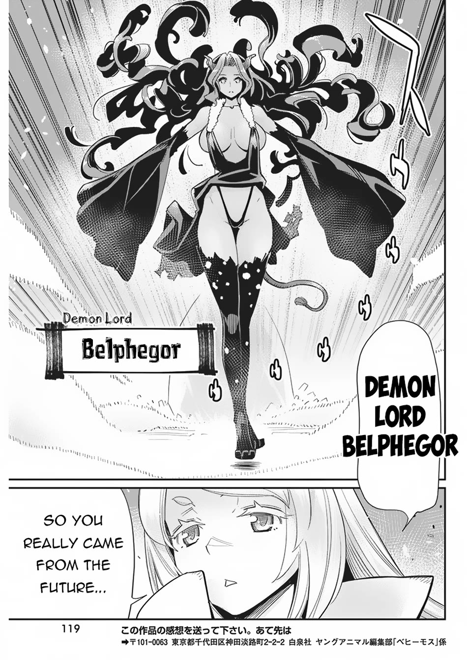 I Am Behemoth Of The S Rank Monster But I Am Mistaken As A Cat And I Live As A Pet Of Elf Girl Chapter 66 page 15 - Chapter 66