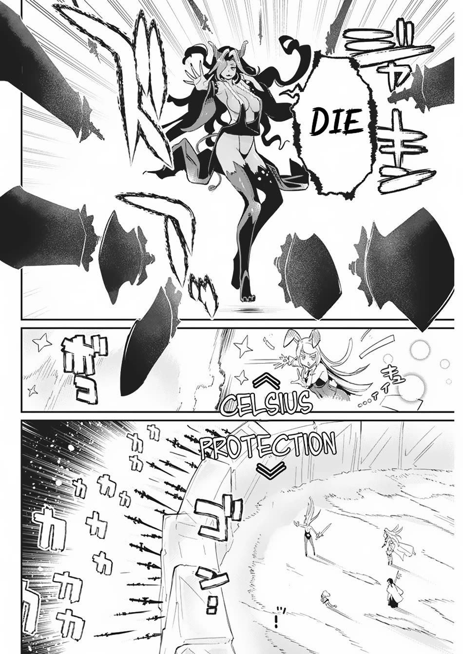 I Am Behemoth Of The S Rank Monster But I Am Mistaken As A Cat And I Live As A Pet Of Elf Girl Chapter 66 page 18 - Chapter 66