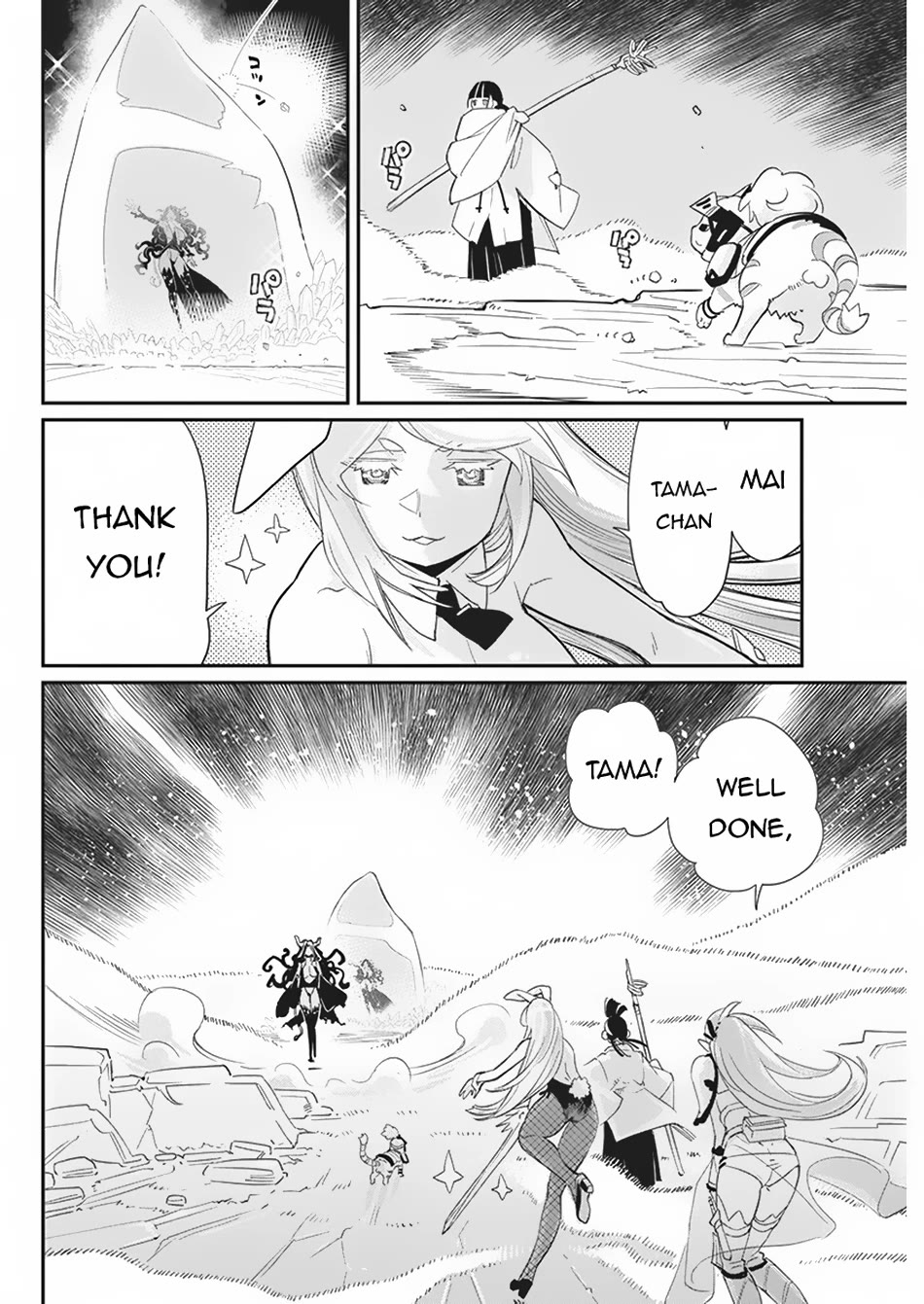 I Am Behemoth Of The S Rank Monster But I Am Mistaken As A Cat And I Live As A Pet Of Elf Girl Chapter 66 page 22 - Chapter 66