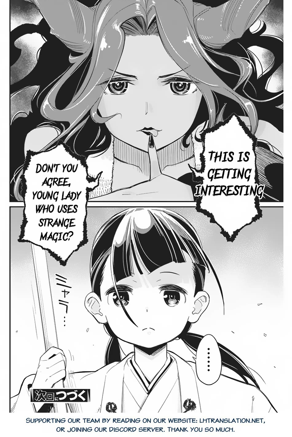 I Am Behemoth Of The S Rank Monster But I Am Mistaken As A Cat And I Live As A Pet Of Elf Girl Chapter 66 page 24 - Chapter 66