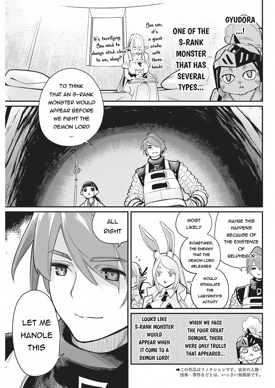 I Am Behemoth Of The S Rank Monster But I Am Mistaken As A Cat And I Live As A Pet Of Elf Girl Chapter 66 page 4 - Chapter 66