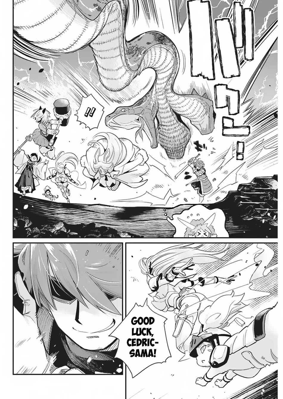 I Am Behemoth Of The S Rank Monster But I Am Mistaken As A Cat And I Live As A Pet Of Elf Girl Chapter 66 page 7 - Chapter 66
