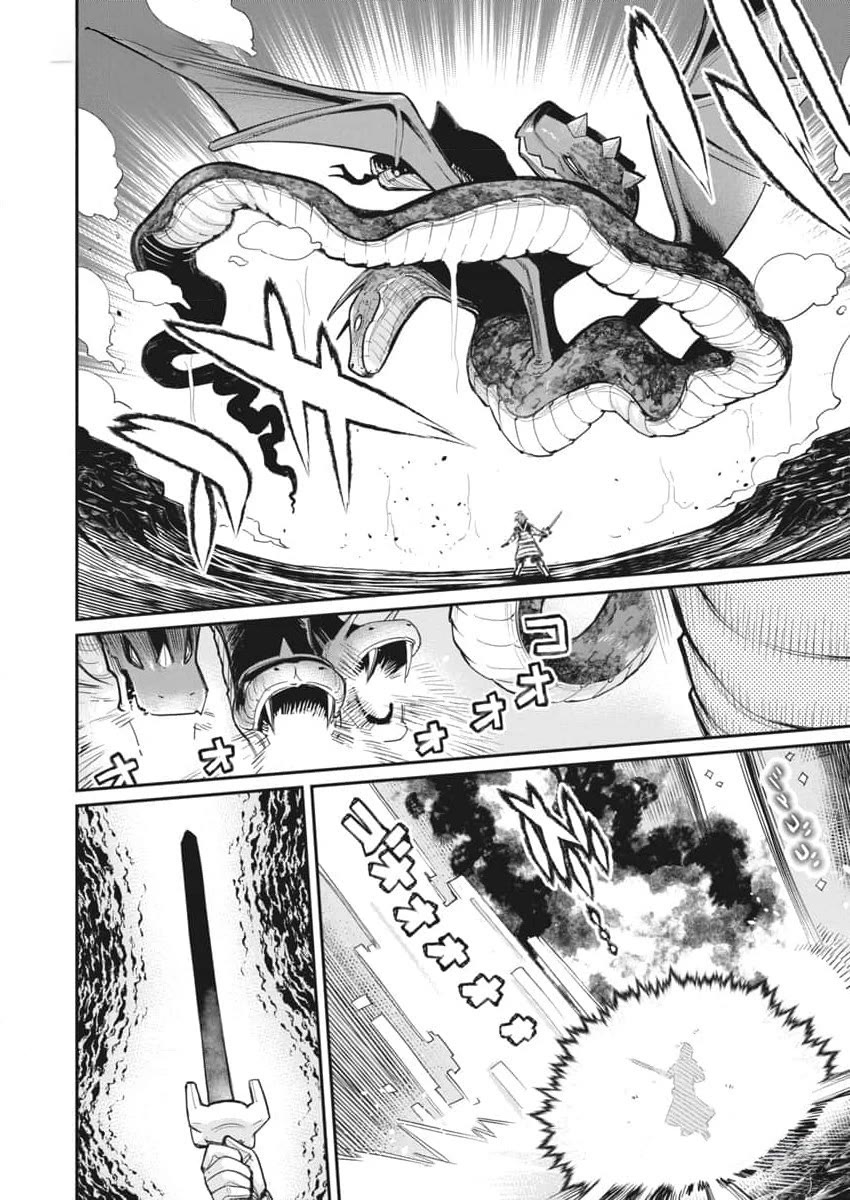 I Am Behemoth Of The S Rank Monster But I Am Mistaken As A Cat And I Live As A Pet Of Elf Girl Chapter 67 page 12 - Chapter 67