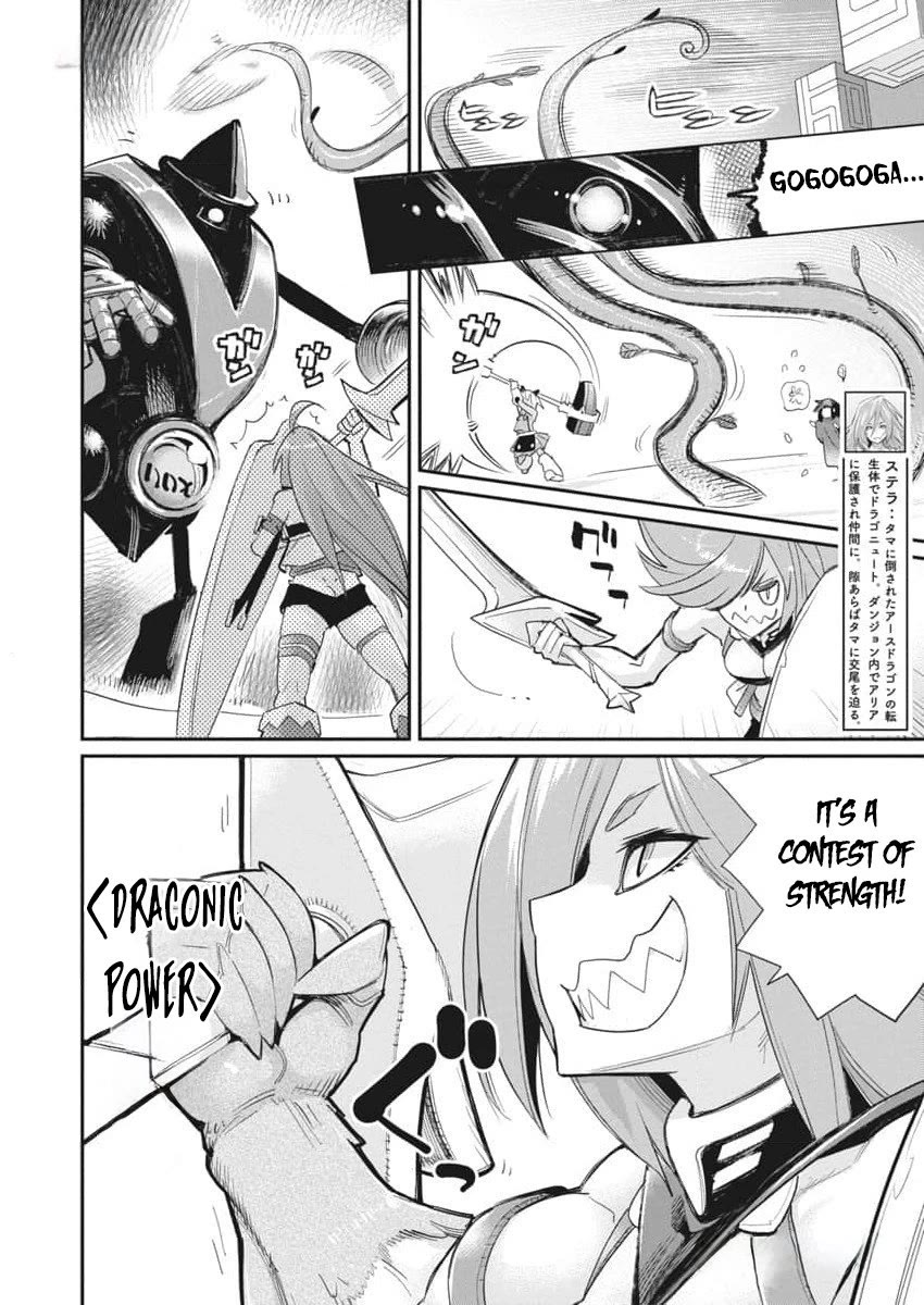 I Am Behemoth Of The S Rank Monster But I Am Mistaken As A Cat And I Live As A Pet Of Elf Girl Chapter 67 page 14 - Chapter 67