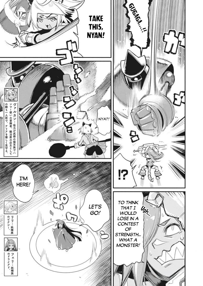 I Am Behemoth Of The S Rank Monster But I Am Mistaken As A Cat And I Live As A Pet Of Elf Girl Chapter 67 page 15 - Chapter 67