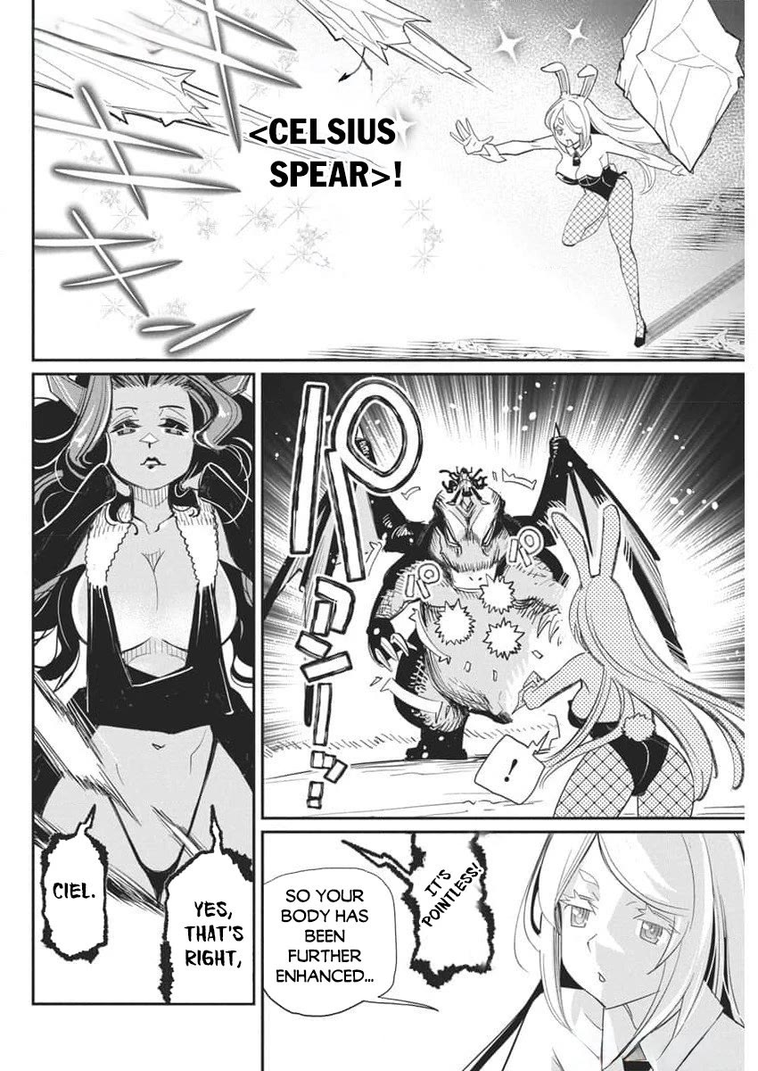 I Am Behemoth Of The S Rank Monster But I Am Mistaken As A Cat And I Live As A Pet Of Elf Girl Chapter 68 page 14 - Chapter 68