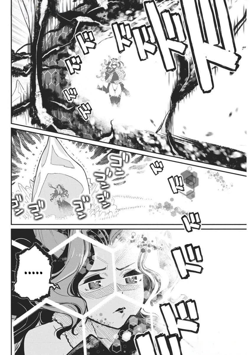 I Am Behemoth Of The S Rank Monster But I Am Mistaken As A Cat And I Live As A Pet Of Elf Girl Chapter 68 page 7 - Chapter 68