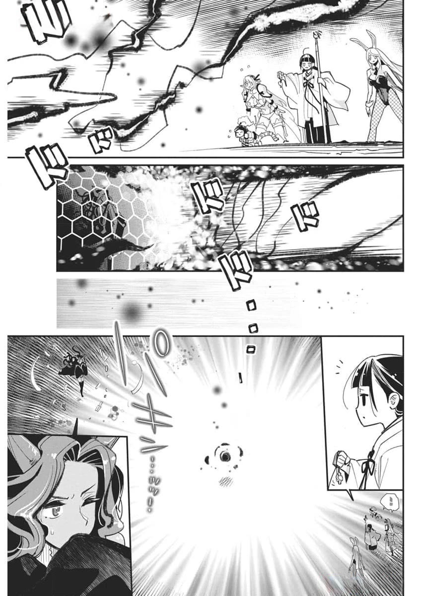 I Am Behemoth Of The S Rank Monster But I Am Mistaken As A Cat And I Live As A Pet Of Elf Girl Chapter 68 page 8 - Chapter 68