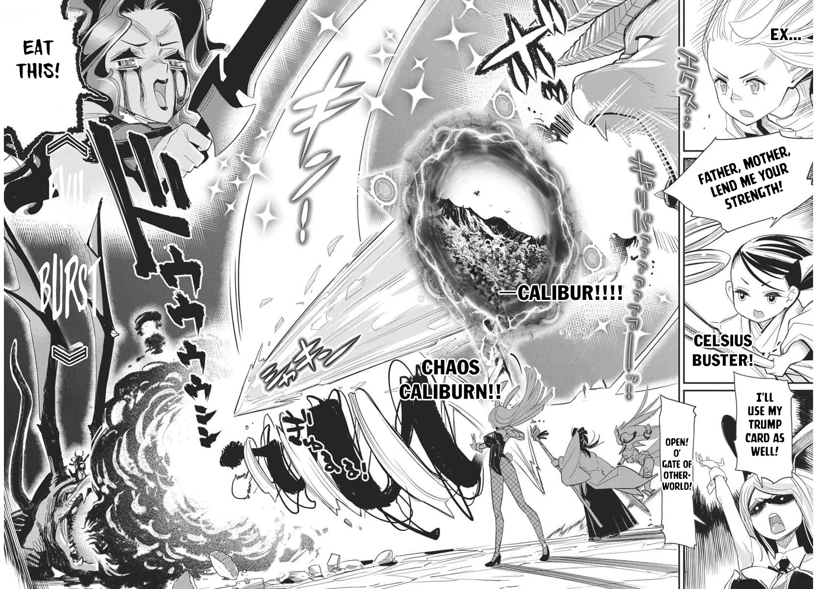 I Am Behemoth Of The S Rank Monster But I Am Mistaken As A Cat And I Live As A Pet Of Elf Girl Chapter 69 page 13 - Chapter 69