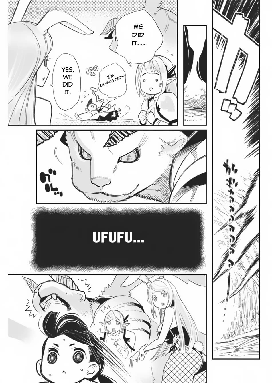 I Am Behemoth Of The S Rank Monster But I Am Mistaken As A Cat And I Live As A Pet Of Elf Girl Chapter 69 page 16 - Chapter 69