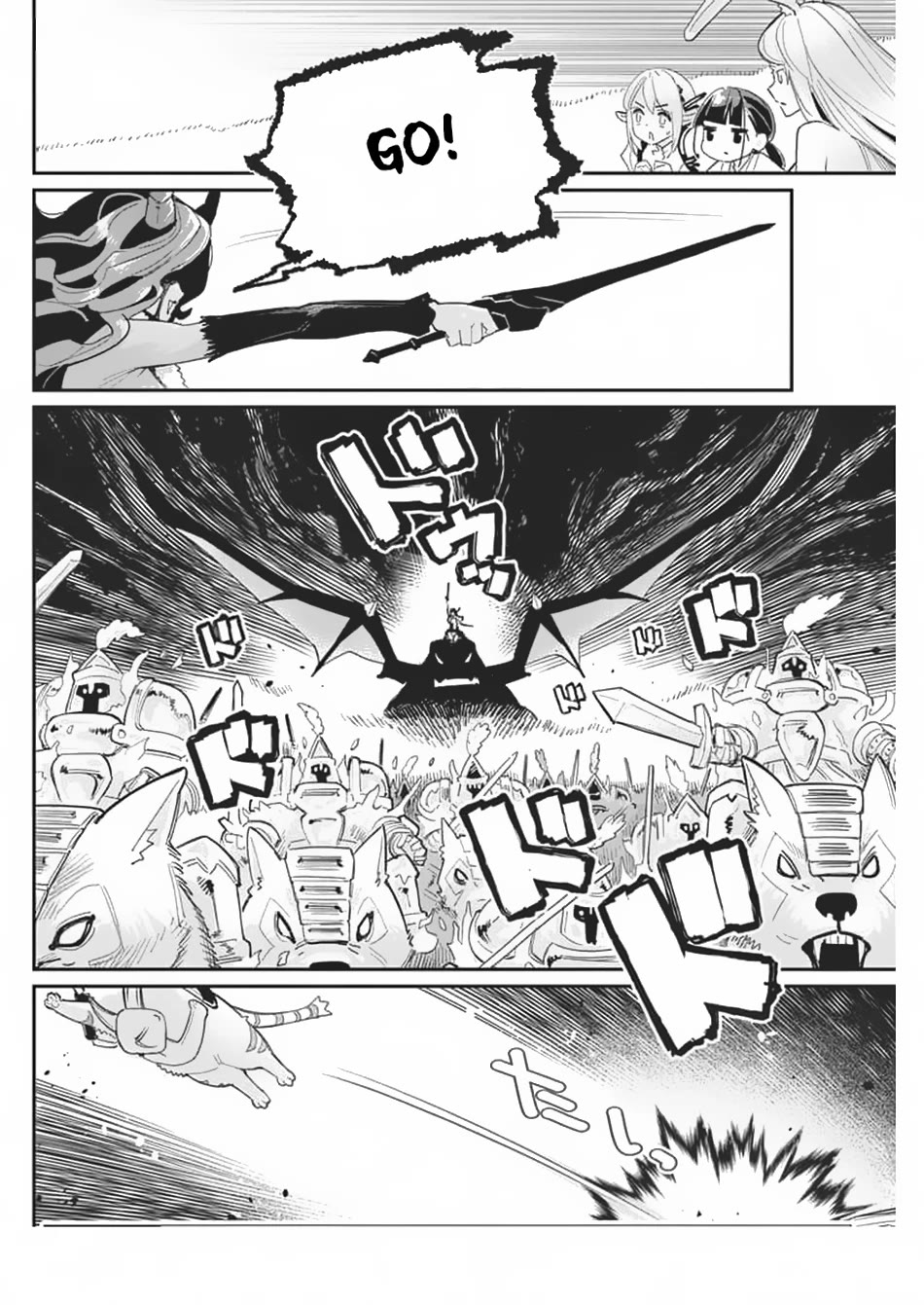 I Am Behemoth Of The S Rank Monster But I Am Mistaken As A Cat And I Live As A Pet Of Elf Girl Chapter 69 page 3 - Chapter 69
