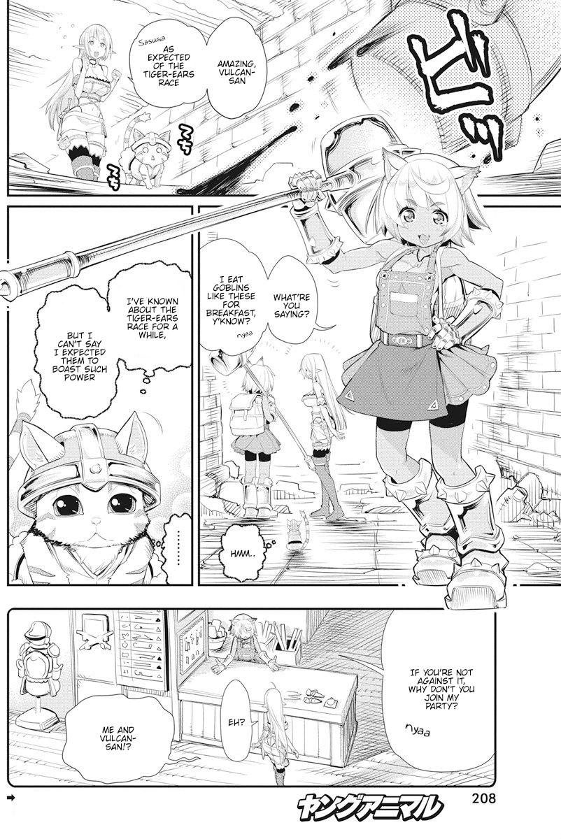 I Am Behemoth Of The S Rank Monster But I Am Mistaken As A Cat And I Live As A Pet Of Elf Girl Chapter 7 page 3 - Chapter 7: Forming a new party