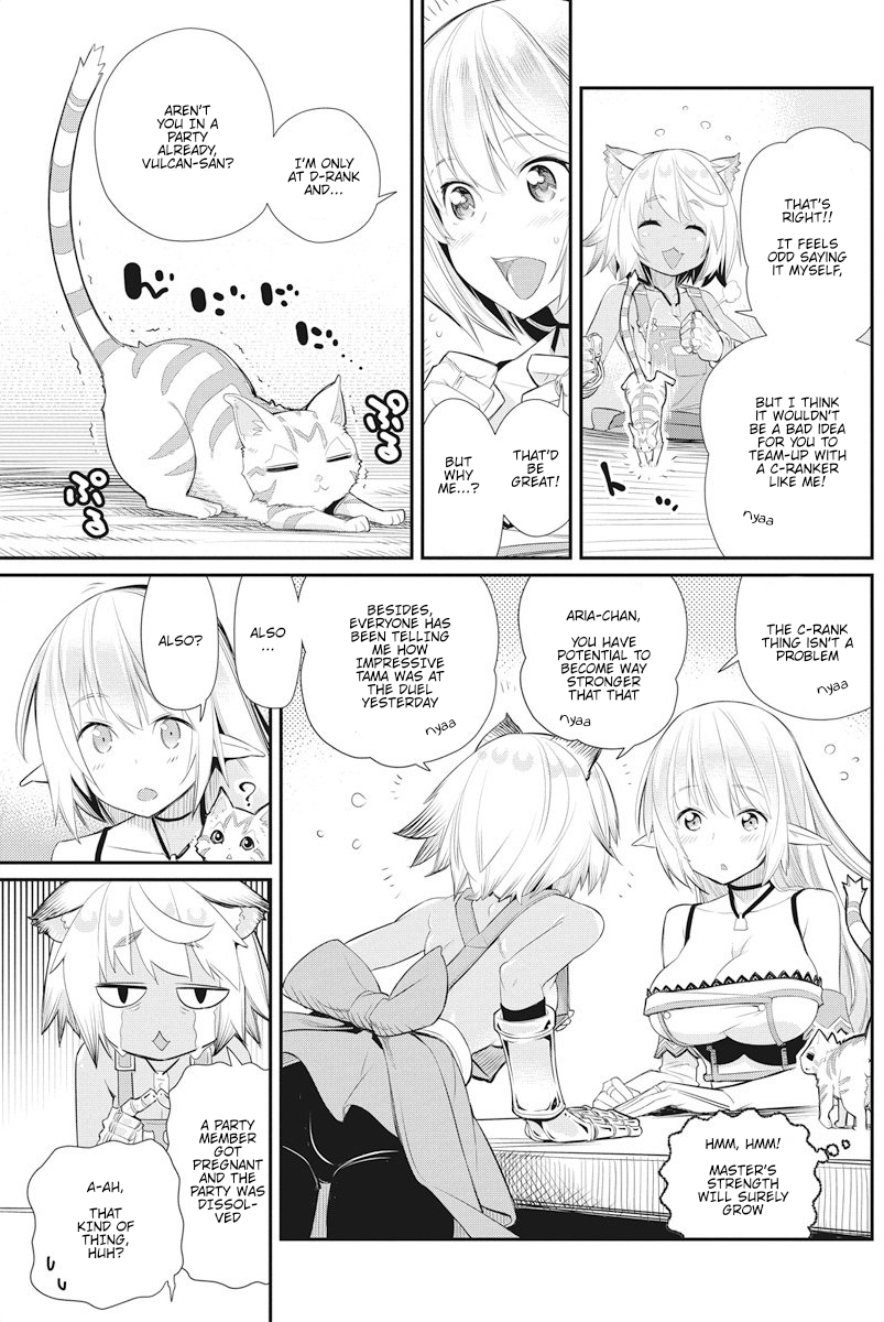 I Am Behemoth Of The S Rank Monster But I Am Mistaken As A Cat And I Live As A Pet Of Elf Girl Chapter 7 page 4 - Chapter 7: Forming a new party