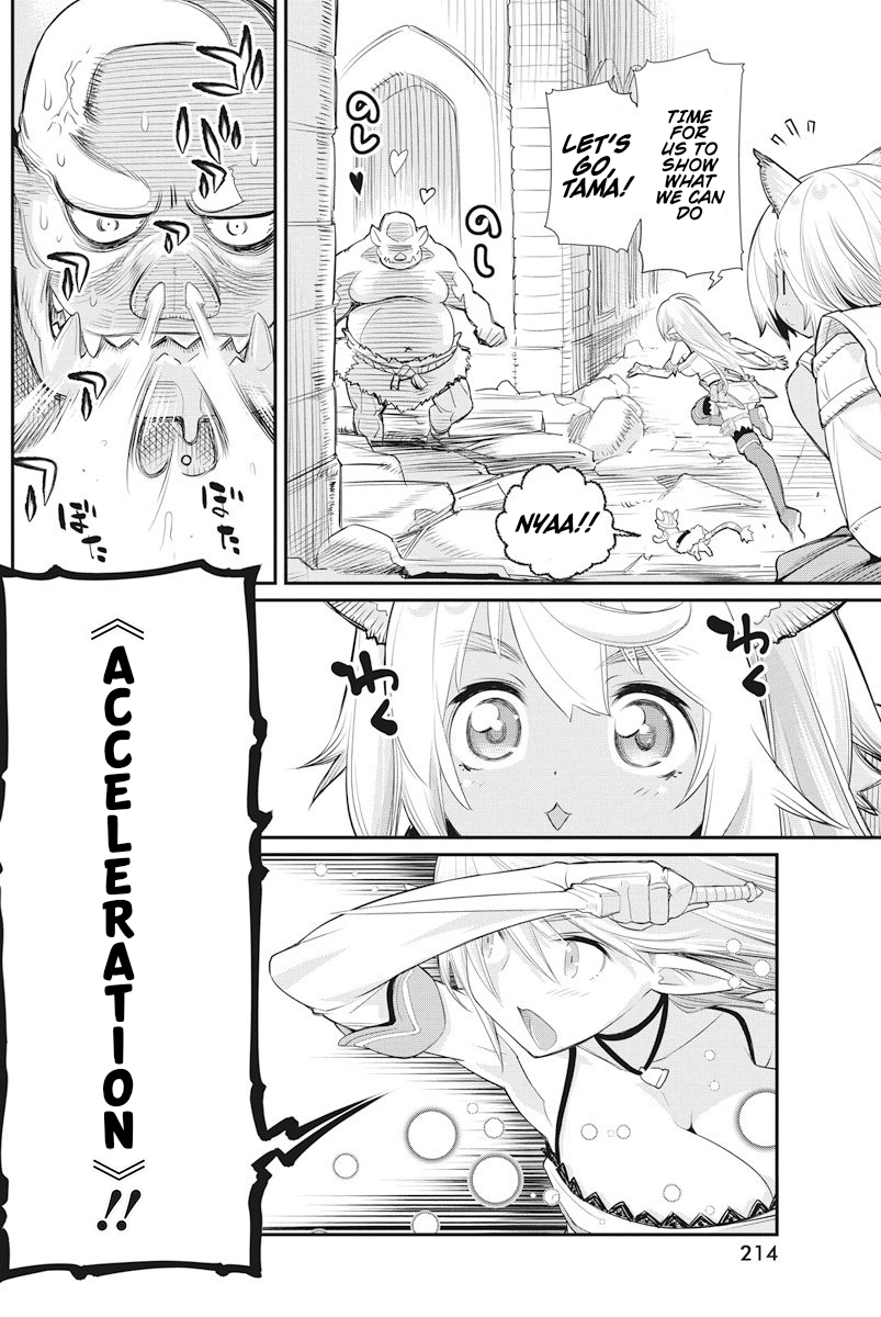 I Am Behemoth Of The S Rank Monster But I Am Mistaken As A Cat And I Live As A Pet Of Elf Girl Chapter 7 page 9 - Chapter 7: Forming a new party