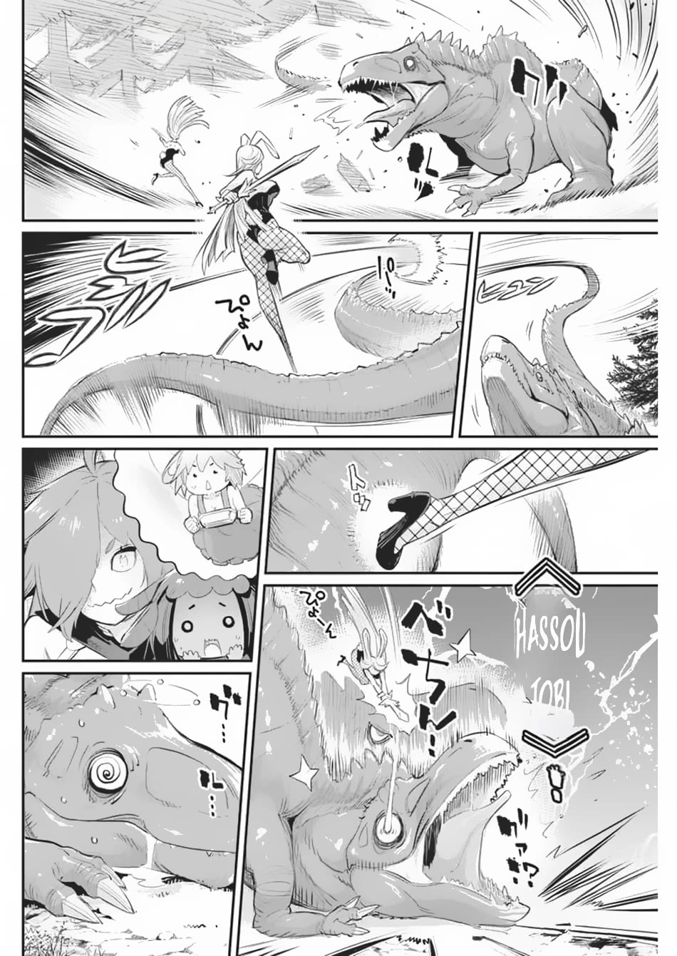 I Am Behemoth Of The S Rank Monster But I Am Mistaken As A Cat And I Live As A Pet Of Elf Girl Chapter 70 page 12 - Chapter 70