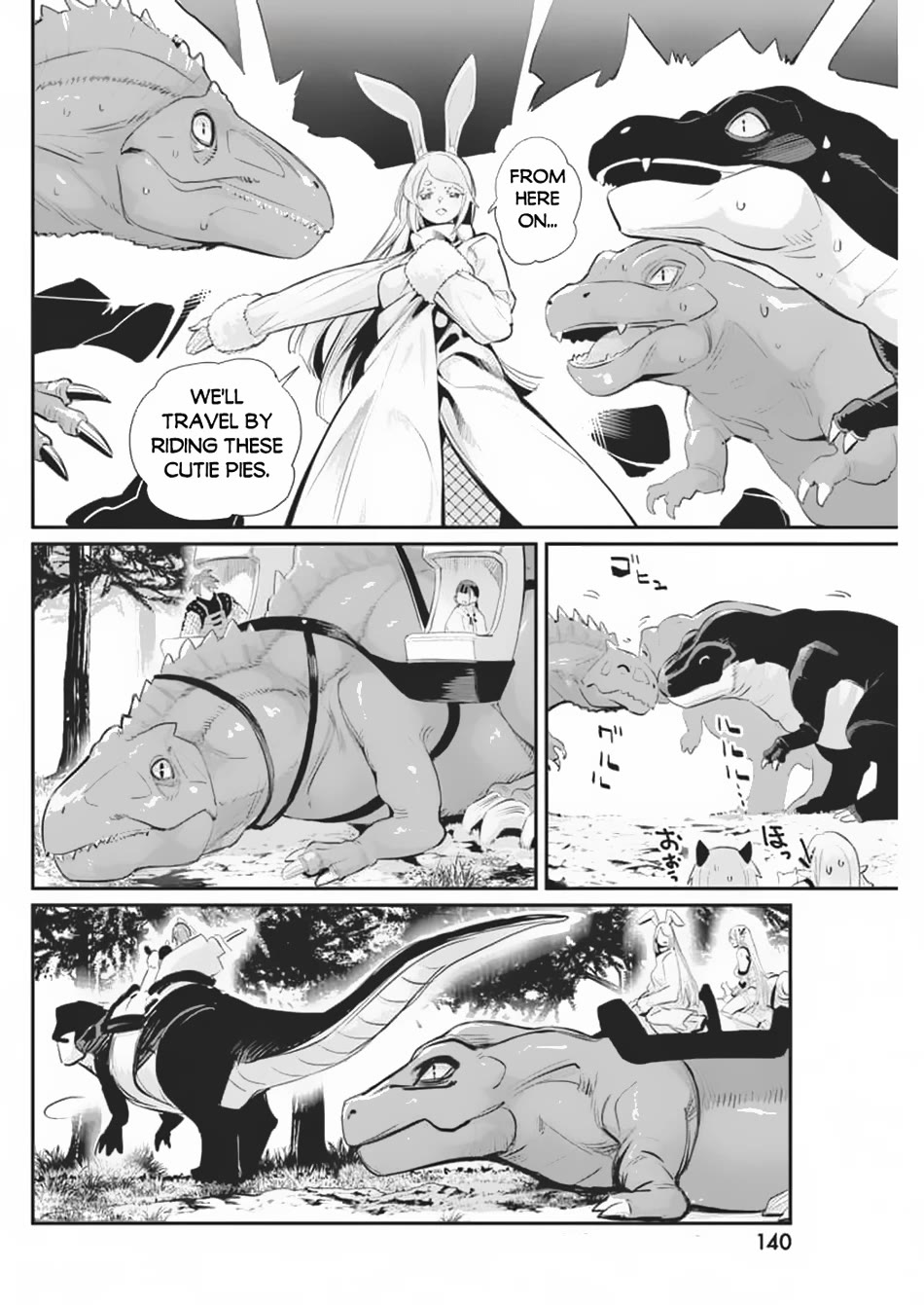 I Am Behemoth Of The S Rank Monster But I Am Mistaken As A Cat And I Live As A Pet Of Elf Girl Chapter 70 page 14 - Chapter 70