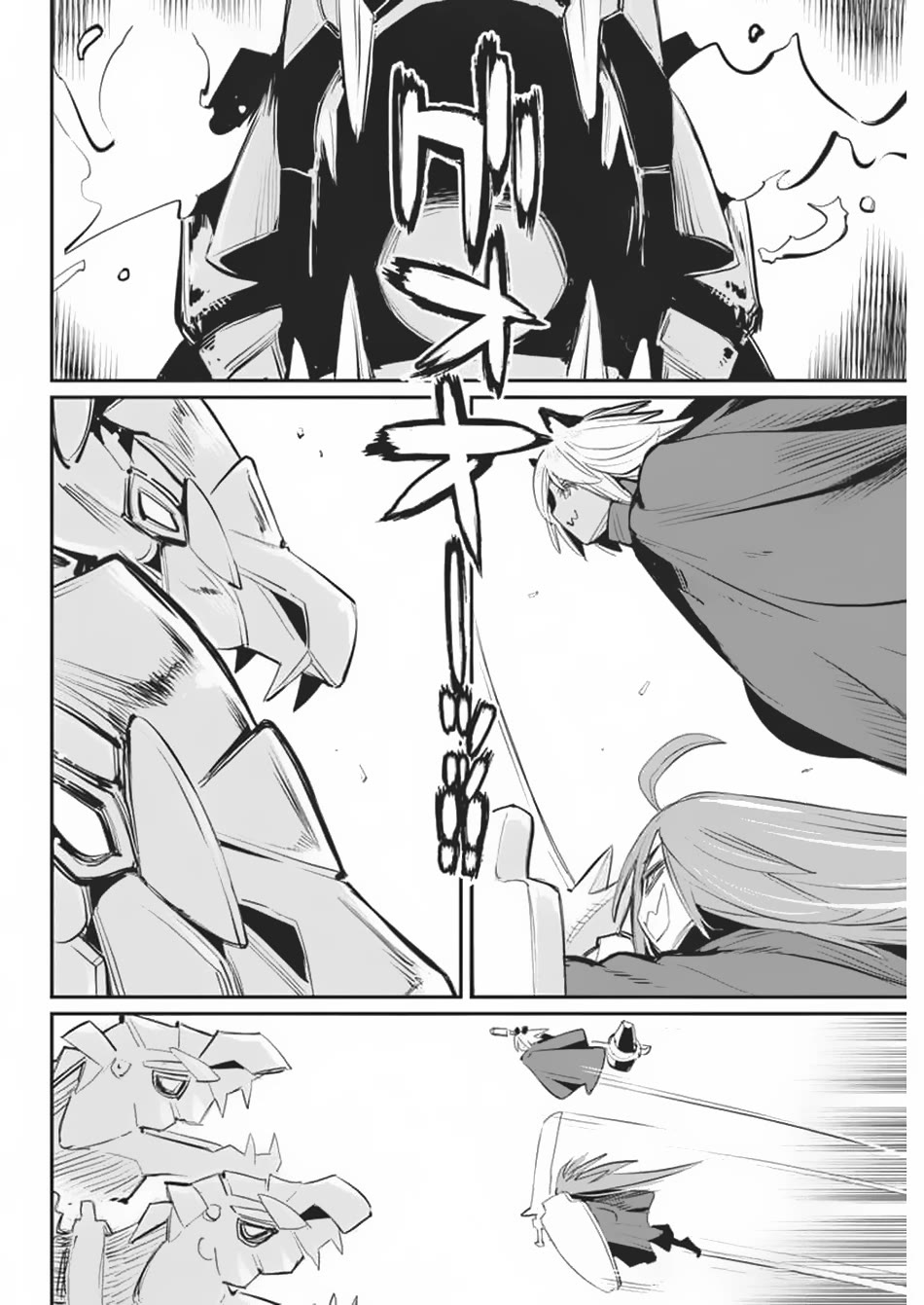 I Am Behemoth Of The S Rank Monster But I Am Mistaken As A Cat And I Live As A Pet Of Elf Girl Chapter 71 page 22 - Chapter 71