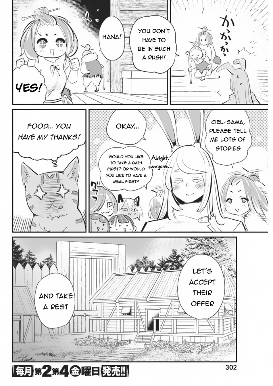 I Am Behemoth Of The S Rank Monster But I Am Mistaken As A Cat And I Live As A Pet Of Elf Girl Chapter 71 page 8 - Chapter 71