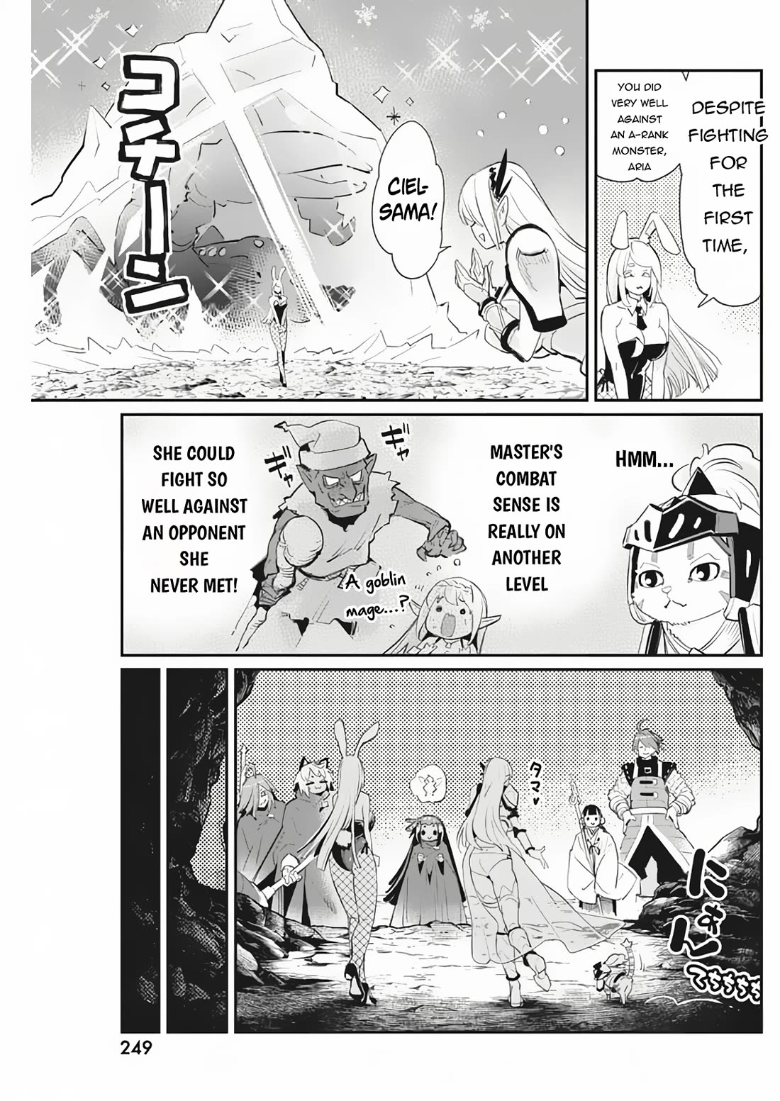 I Am Behemoth Of The S Rank Monster But I Am Mistaken As A Cat And I Live As A Pet Of Elf Girl Chapter 72 page 12 - Chapter 72