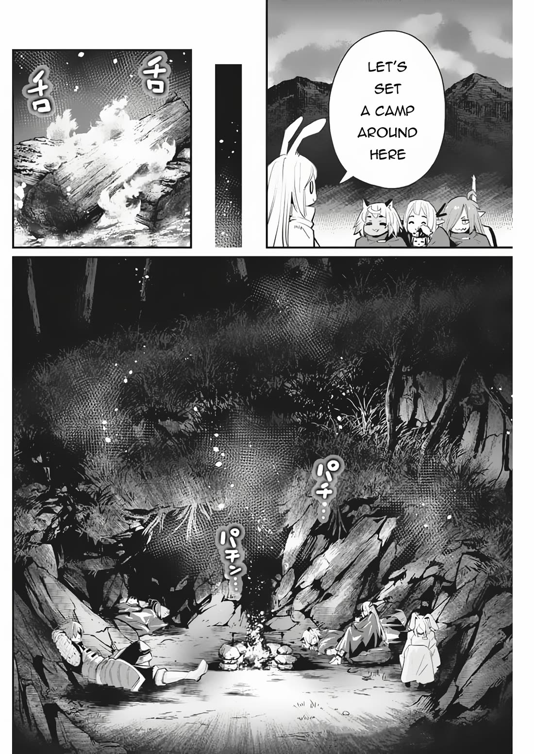 I Am Behemoth Of The S Rank Monster But I Am Mistaken As A Cat And I Live As A Pet Of Elf Girl Chapter 72 page 19 - Chapter 72