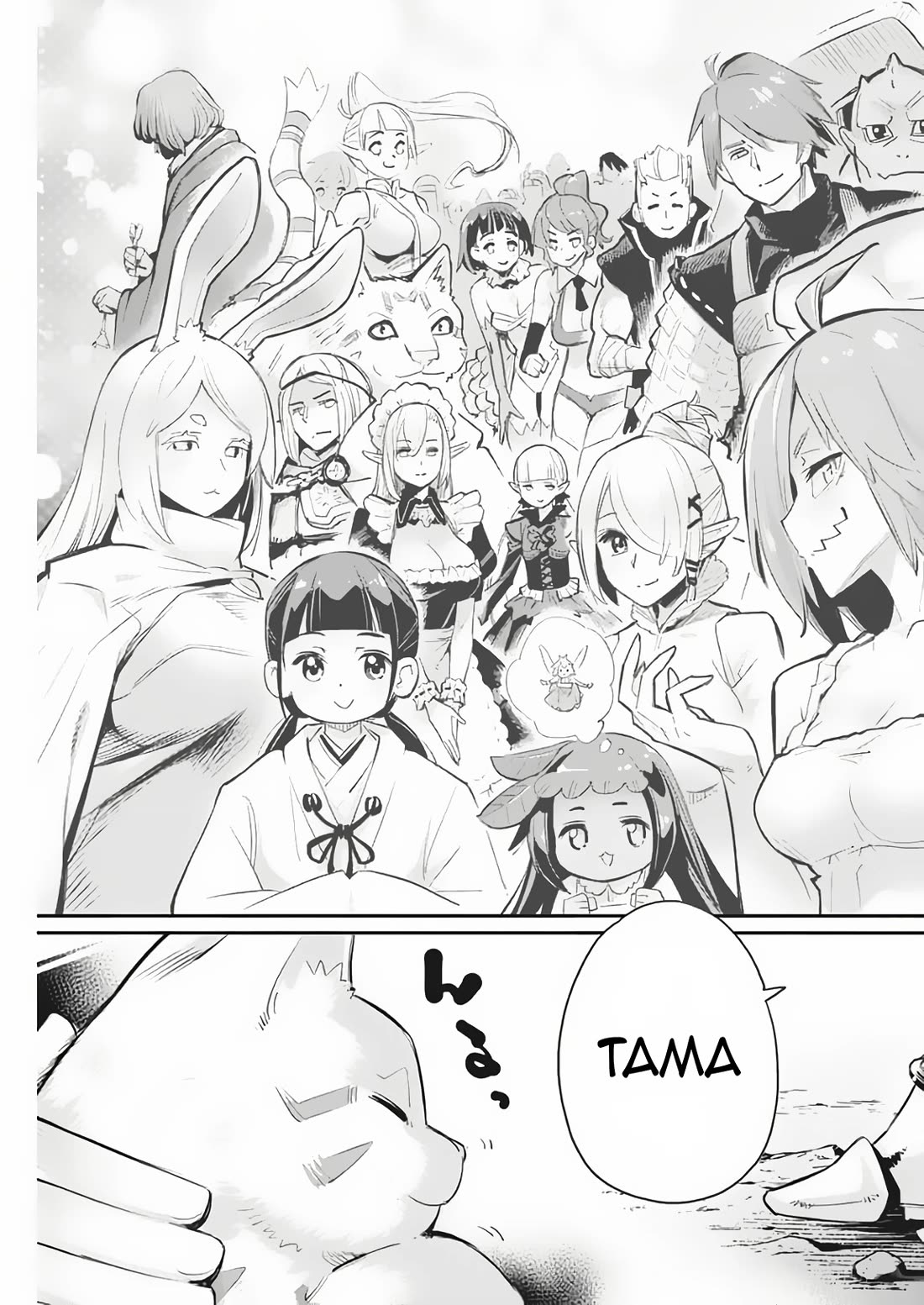 I Am Behemoth Of The S Rank Monster But I Am Mistaken As A Cat And I Live As A Pet Of Elf Girl Chapter 72 page 22 - Chapter 72
