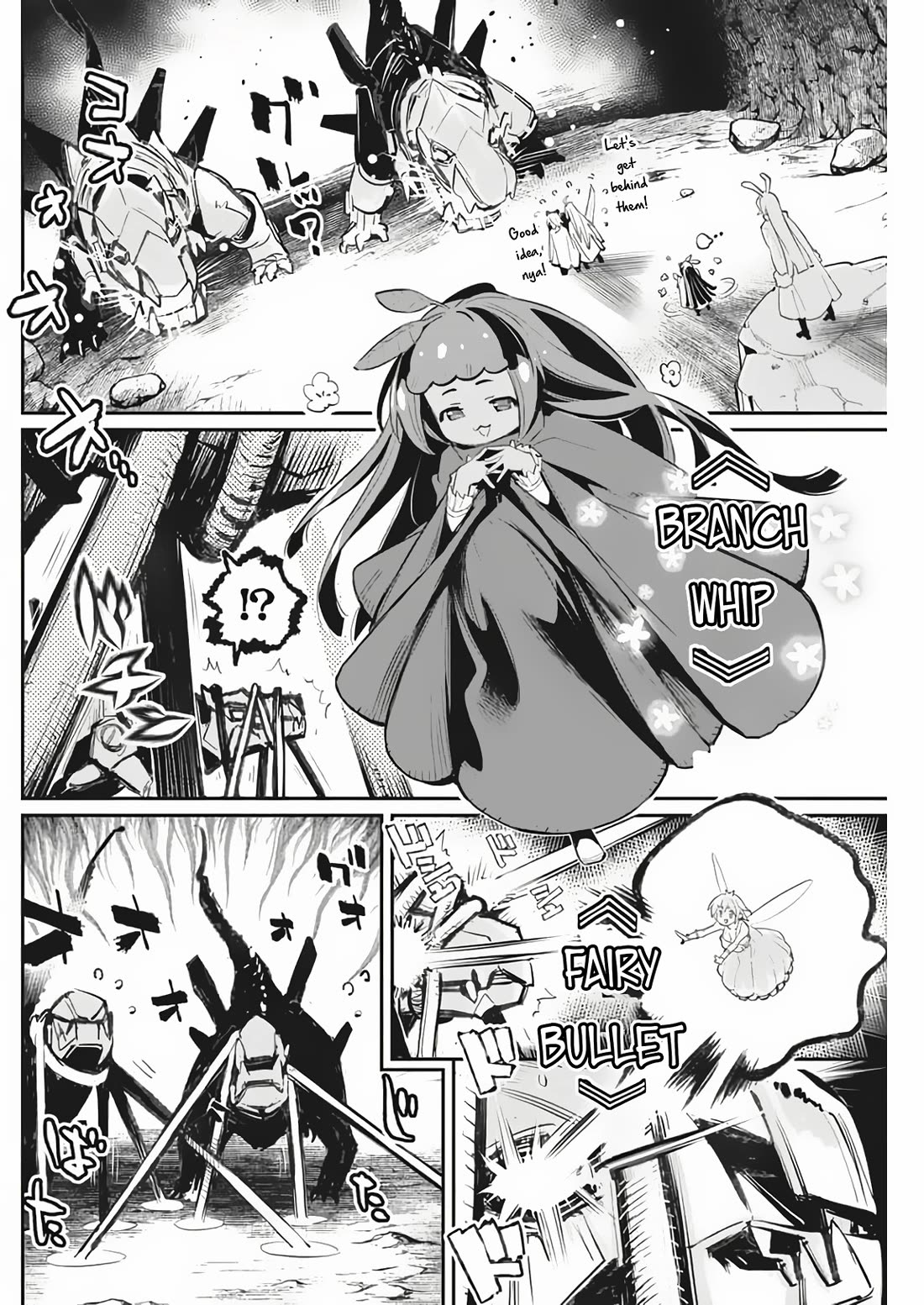 I Am Behemoth Of The S Rank Monster But I Am Mistaken As A Cat And I Live As A Pet Of Elf Girl Chapter 72 page 3 - Chapter 72