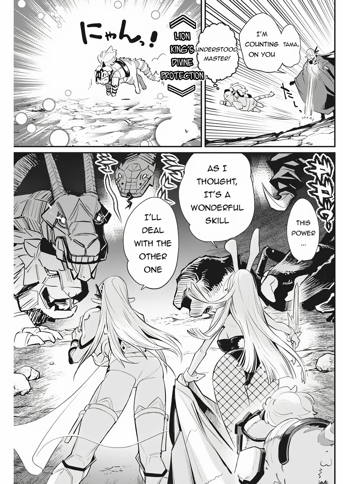 I Am Behemoth Of The S Rank Monster But I Am Mistaken As A Cat And I Live As A Pet Of Elf Girl Chapter 72 page 8 - Chapter 72