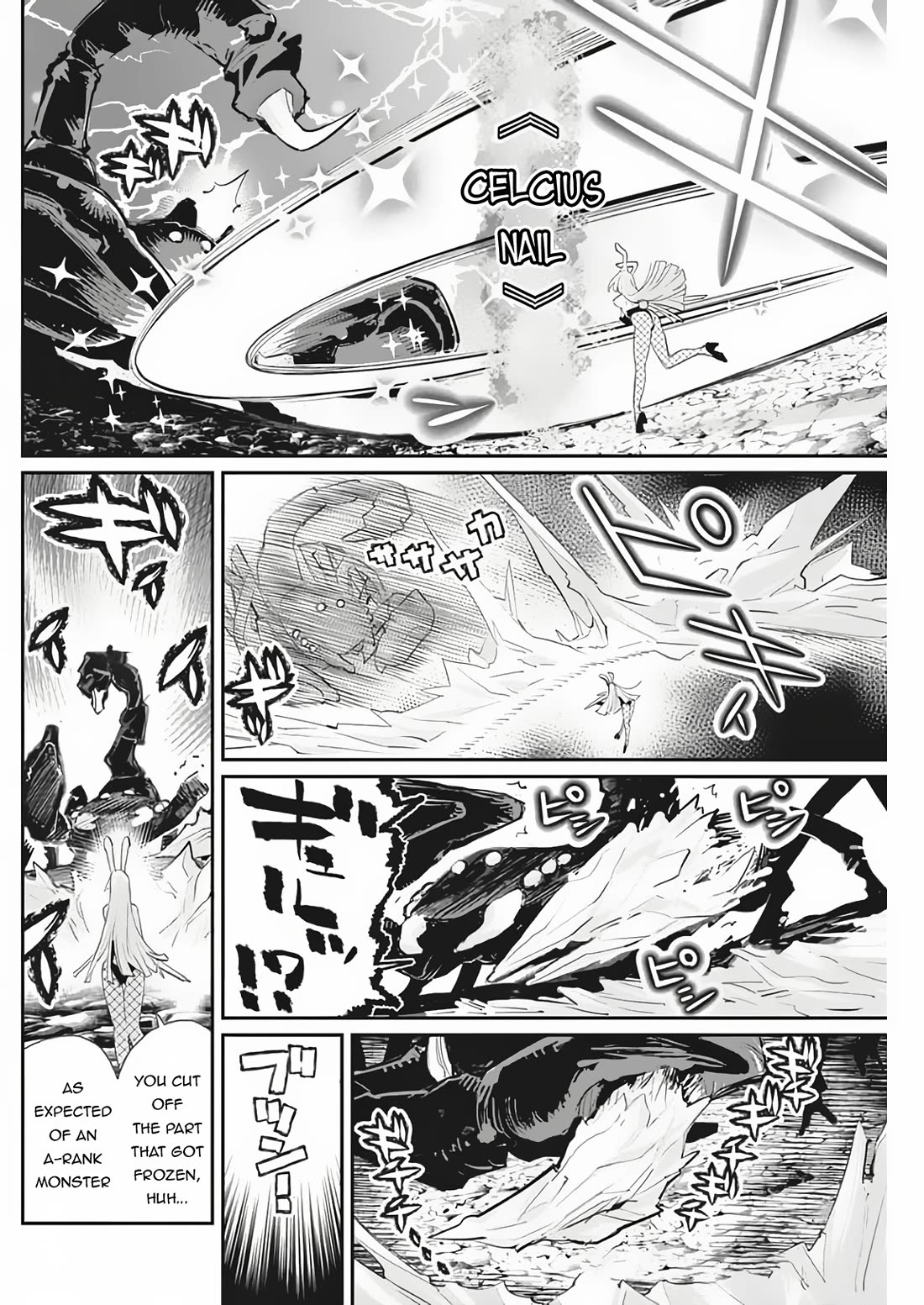 I Am Behemoth Of The S Rank Monster But I Am Mistaken As A Cat And I Live As A Pet Of Elf Girl Chapter 72 page 9 - Chapter 72