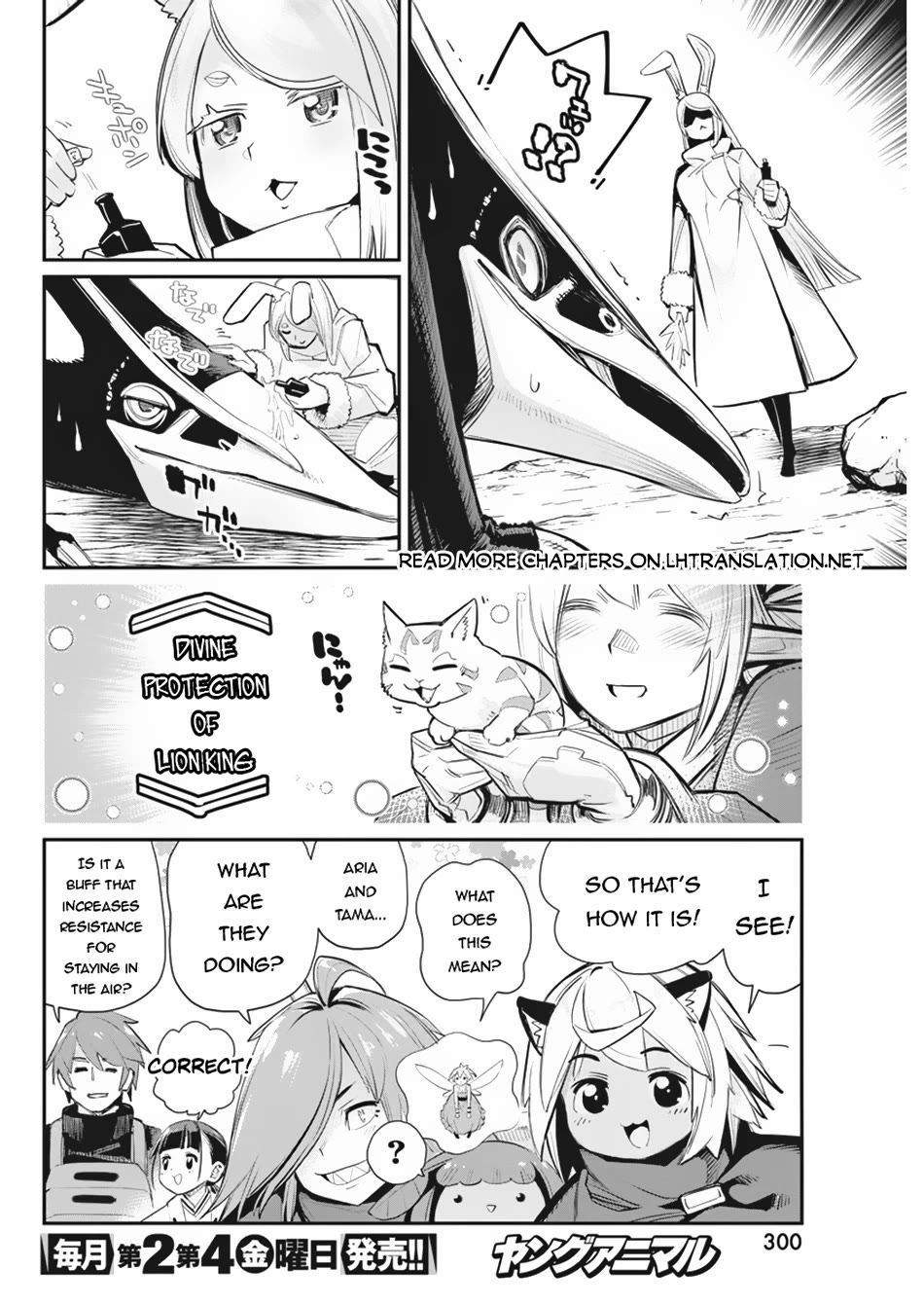 I Am Behemoth Of The S Rank Monster But I Am Mistaken As A Cat And I Live As A Pet Of Elf Girl Chapter 73 page 11 - Chapter 73