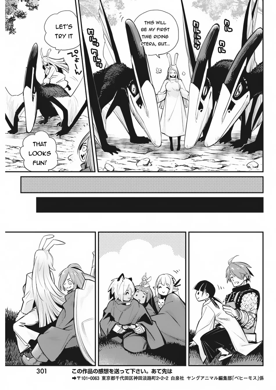 I Am Behemoth Of The S Rank Monster But I Am Mistaken As A Cat And I Live As A Pet Of Elf Girl Chapter 73 page 12 - Chapter 73
