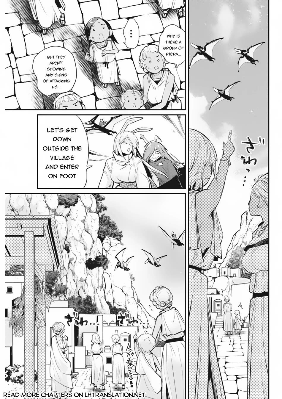 I Am Behemoth Of The S Rank Monster But I Am Mistaken As A Cat And I Live As A Pet Of Elf Girl Chapter 73 page 16 - Chapter 73