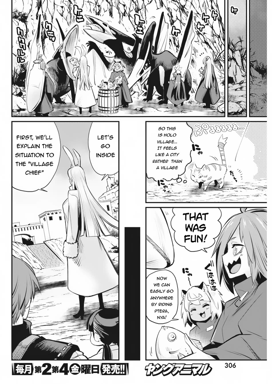 I Am Behemoth Of The S Rank Monster But I Am Mistaken As A Cat And I Live As A Pet Of Elf Girl Chapter 73 page 17 - Chapter 73
