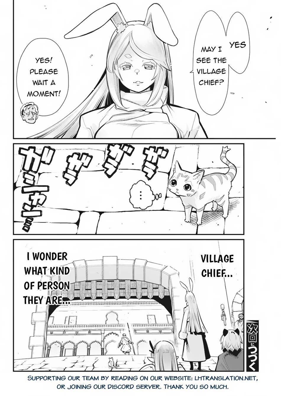 I Am Behemoth Of The S Rank Monster But I Am Mistaken As A Cat And I Live As A Pet Of Elf Girl Chapter 73 page 25 - Chapter 73