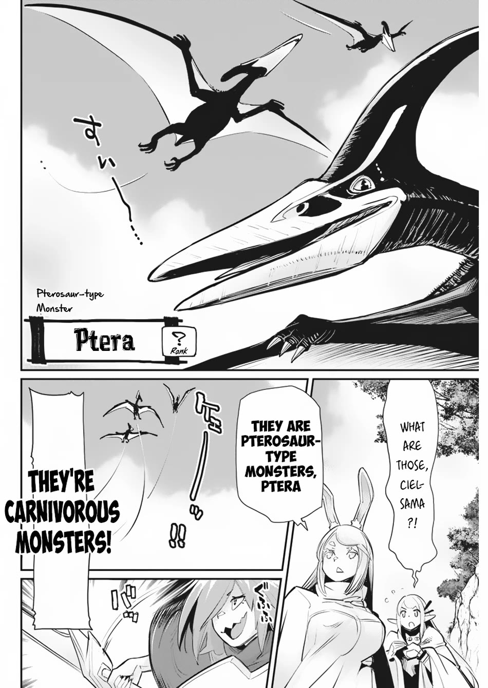 I Am Behemoth Of The S Rank Monster But I Am Mistaken As A Cat And I Live As A Pet Of Elf Girl Chapter 73 page 7 - Chapter 73