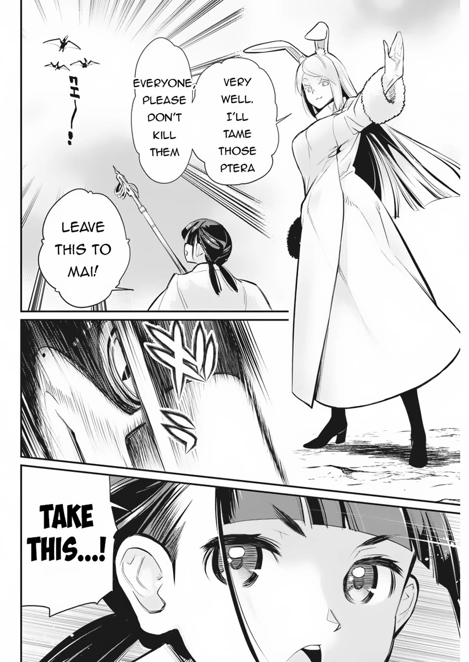 I Am Behemoth Of The S Rank Monster But I Am Mistaken As A Cat And I Live As A Pet Of Elf Girl Chapter 73 page 9 - Chapter 73