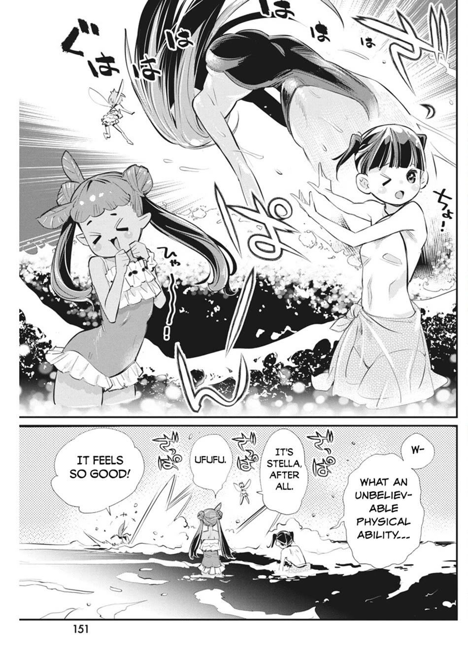 I Am Behemoth Of The S Rank Monster But I Am Mistaken As A Cat And I Live As A Pet Of Elf Girl Chapter 74 page 12 - Chapter 74