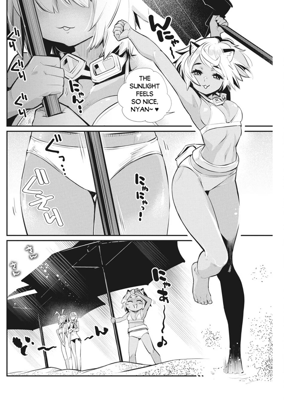 I Am Behemoth Of The S Rank Monster But I Am Mistaken As A Cat And I Live As A Pet Of Elf Girl Chapter 74 page 13 - Chapter 74