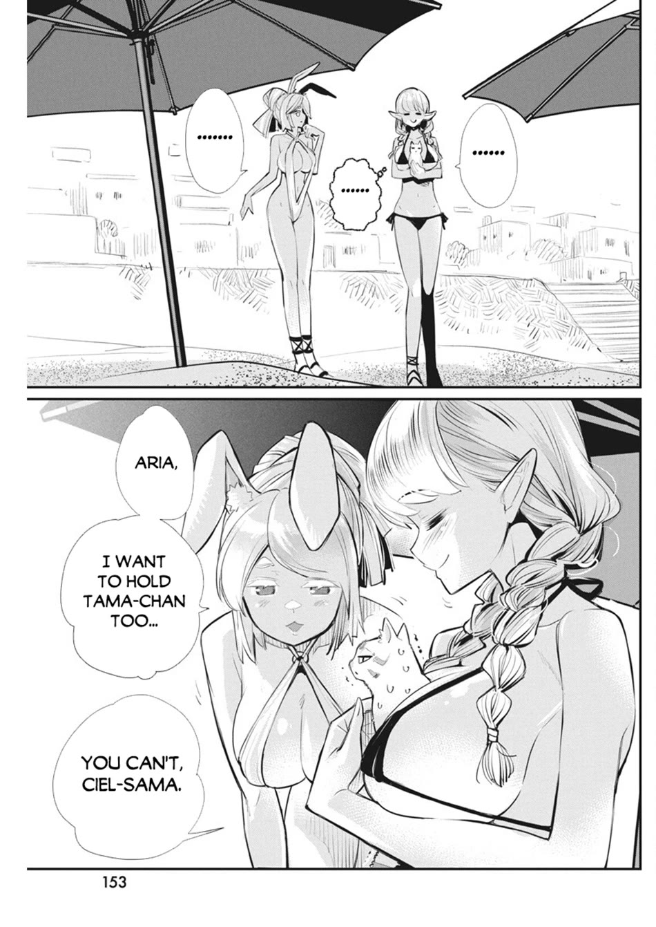 I Am Behemoth Of The S Rank Monster But I Am Mistaken As A Cat And I Live As A Pet Of Elf Girl Chapter 74 page 14 - Chapter 74