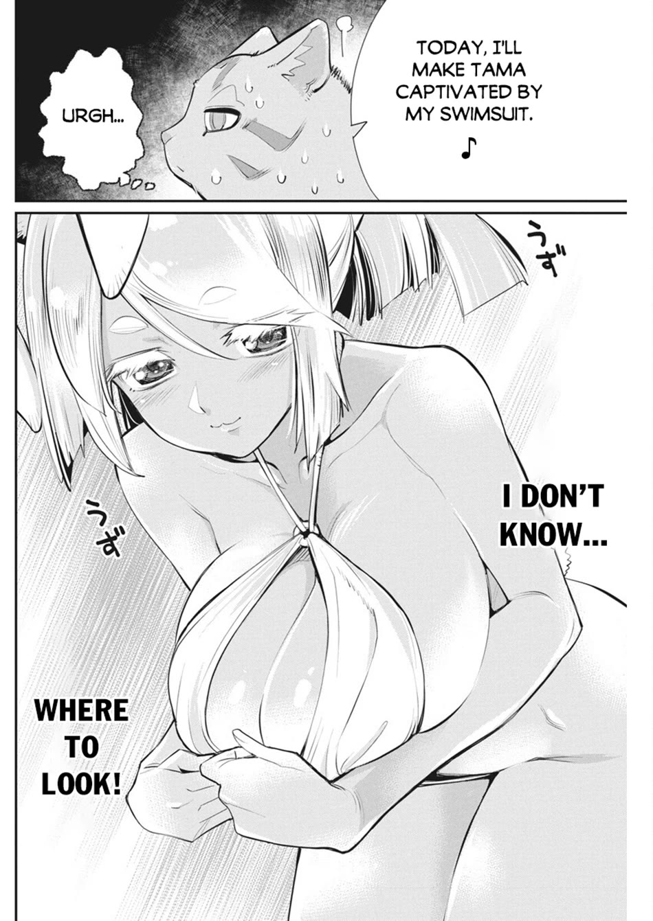 I Am Behemoth Of The S Rank Monster But I Am Mistaken As A Cat And I Live As A Pet Of Elf Girl Chapter 74 page 15 - Chapter 74