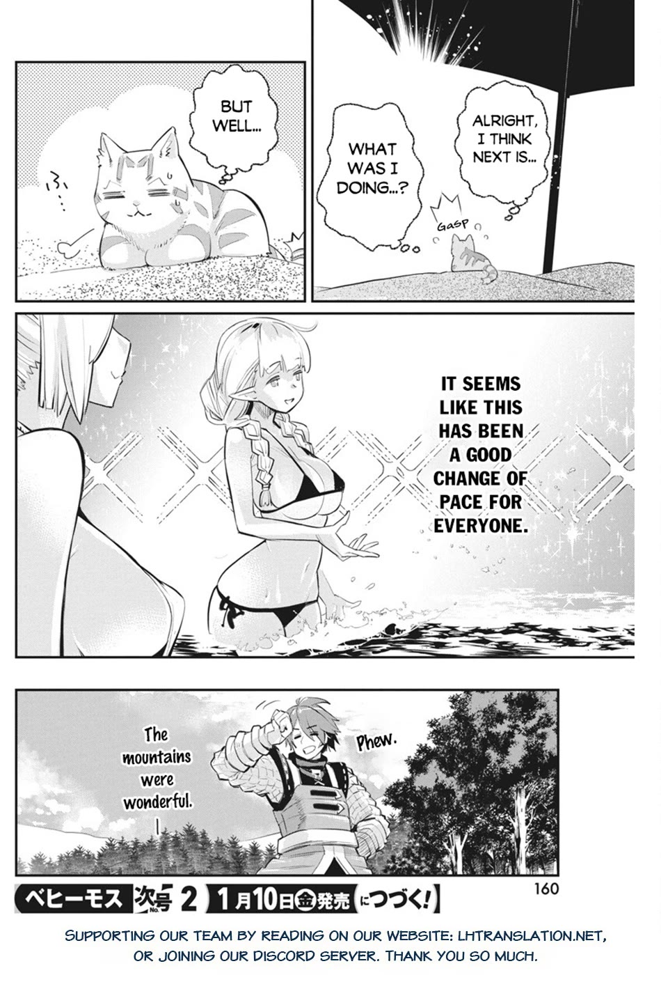 I Am Behemoth Of The S Rank Monster But I Am Mistaken As A Cat And I Live As A Pet Of Elf Girl Chapter 74 page 20 - Chapter 74